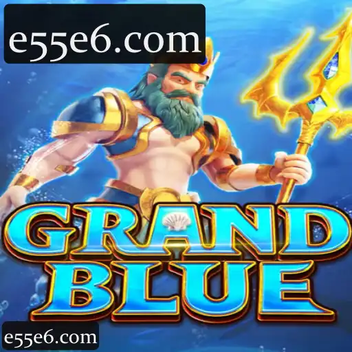 GRANDBLUE